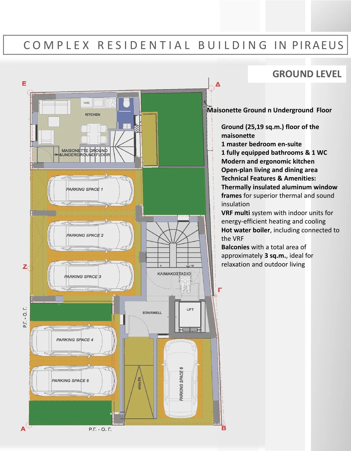 Ισόγειο floor plan