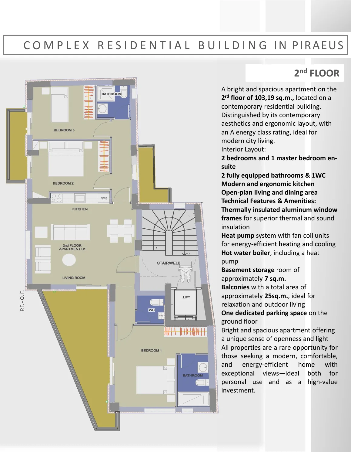 2ος Όροφος floor plan