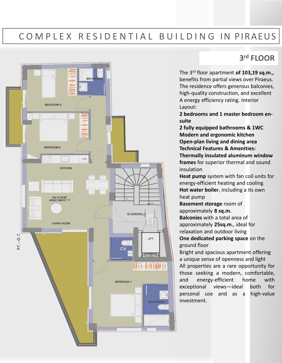 3ος Όροφος floor plan