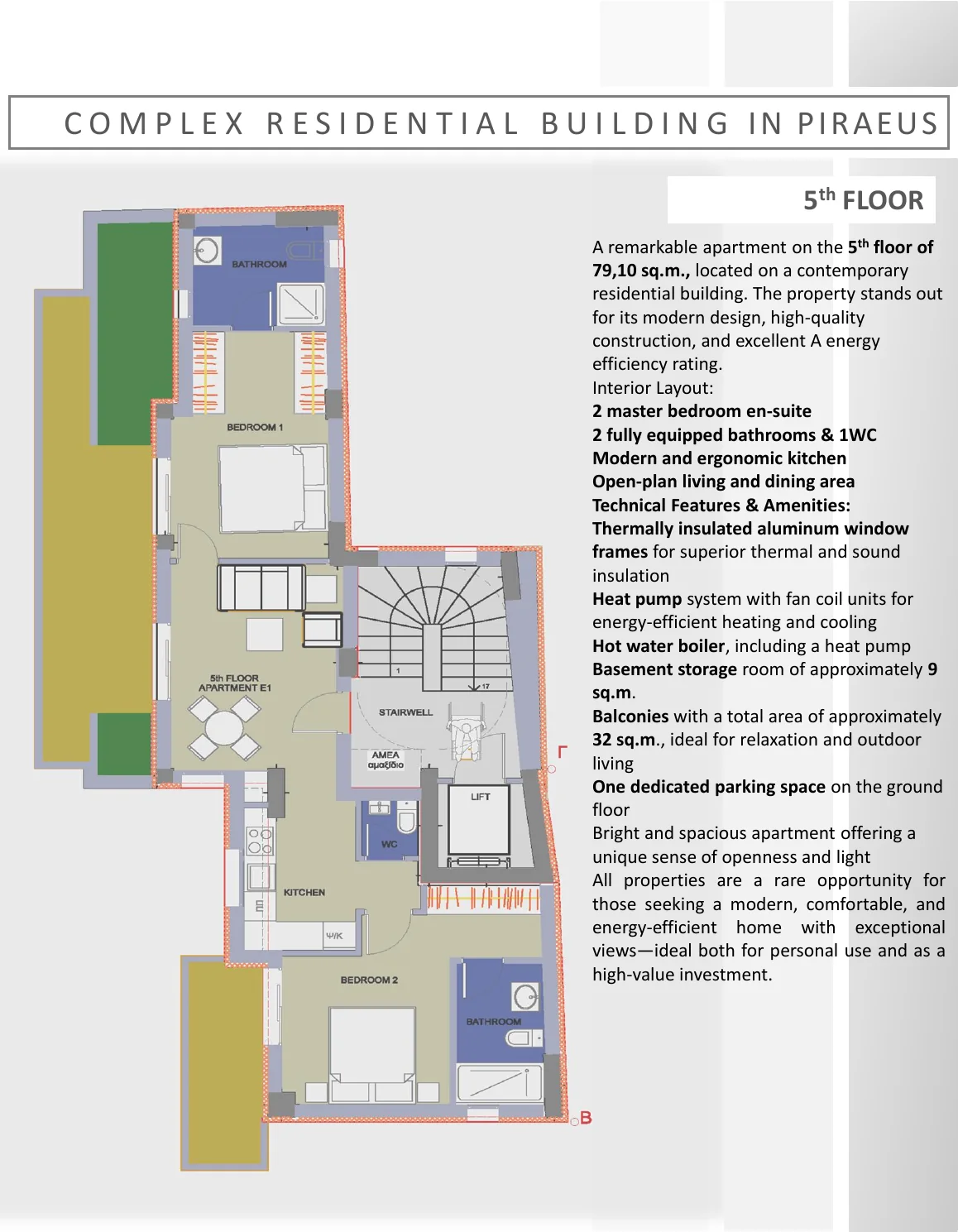 5ος Όροφος floor plan