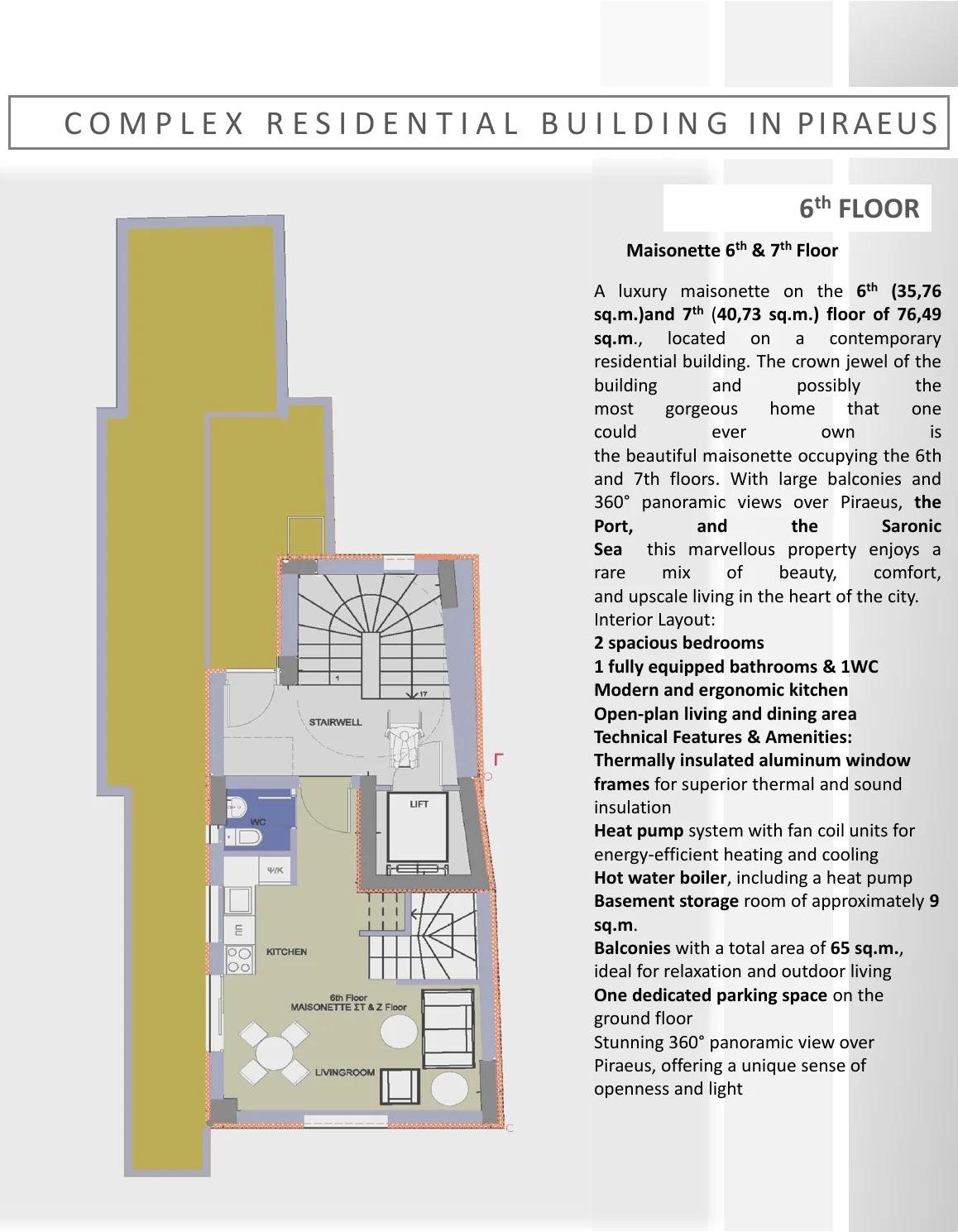 6ος Όροφος floor plan
