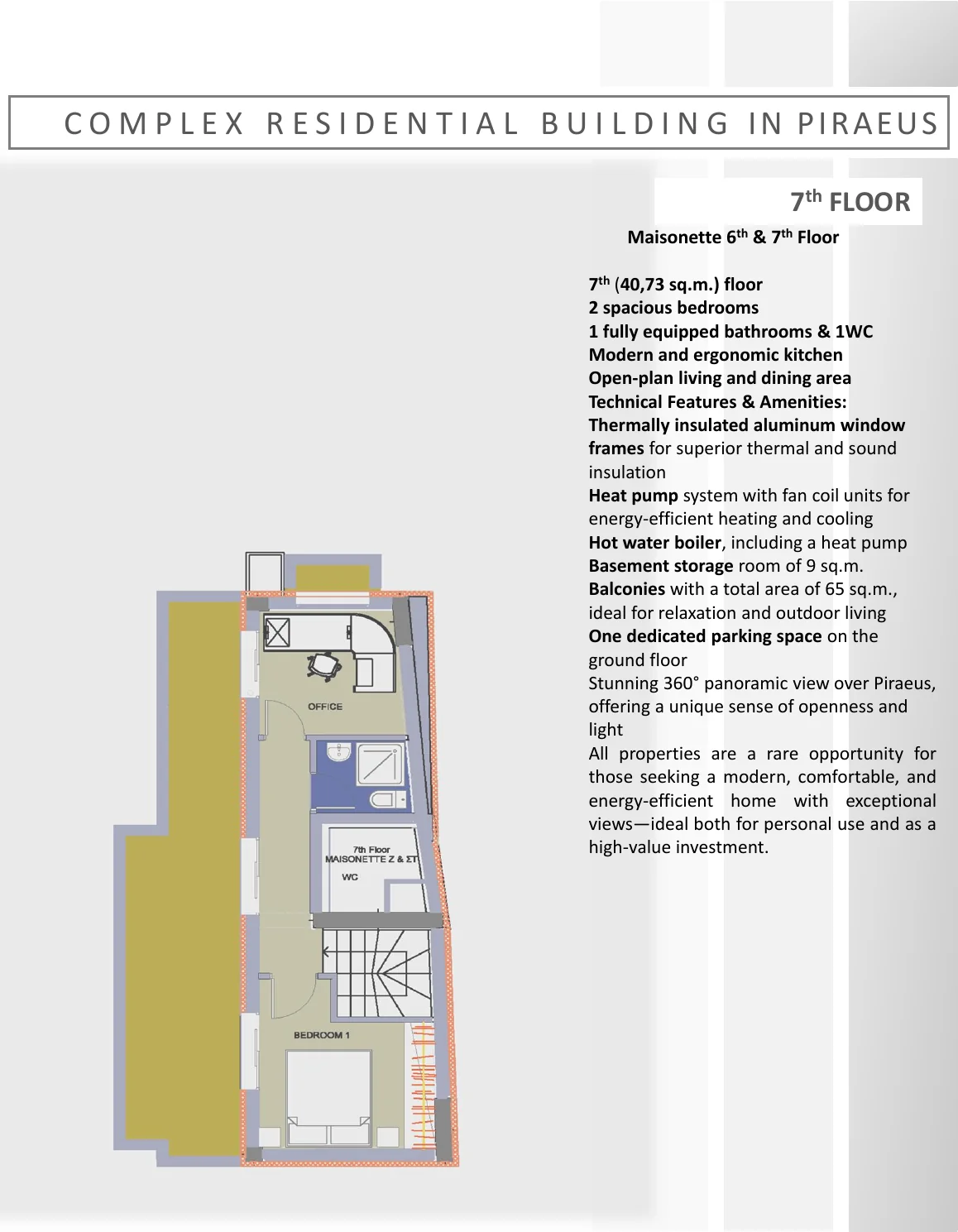 7ος Όροφος floor plan